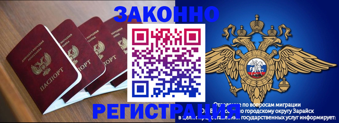 временная регистрация поиск в Лабытнанги